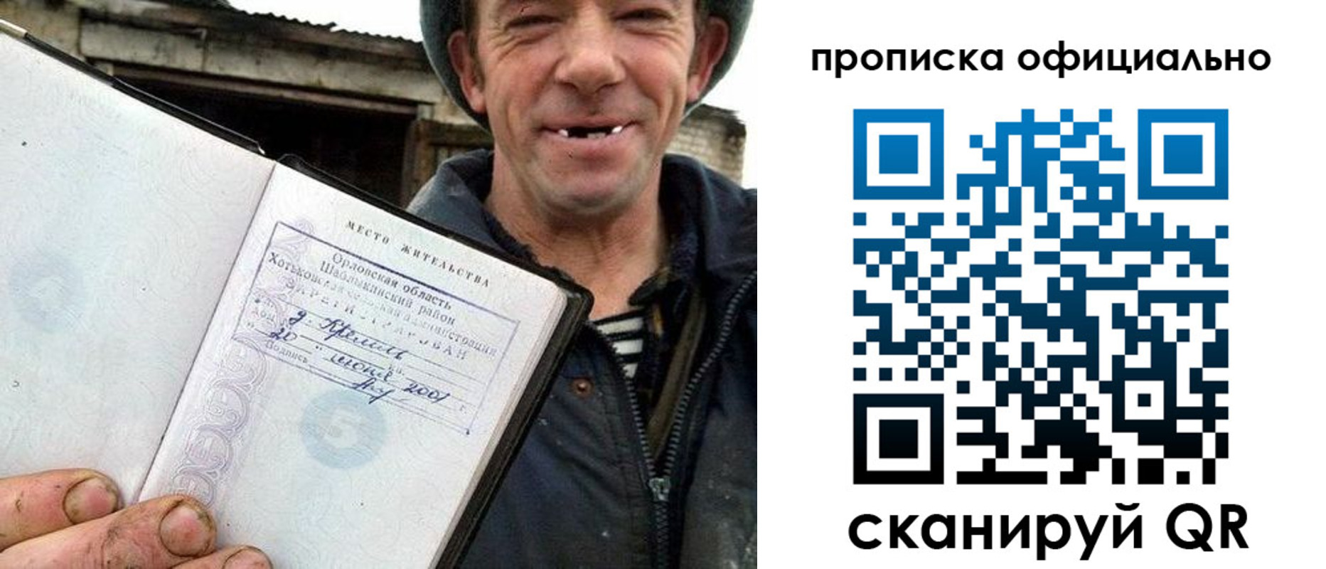 регистрация для дет. сада в Дудинке