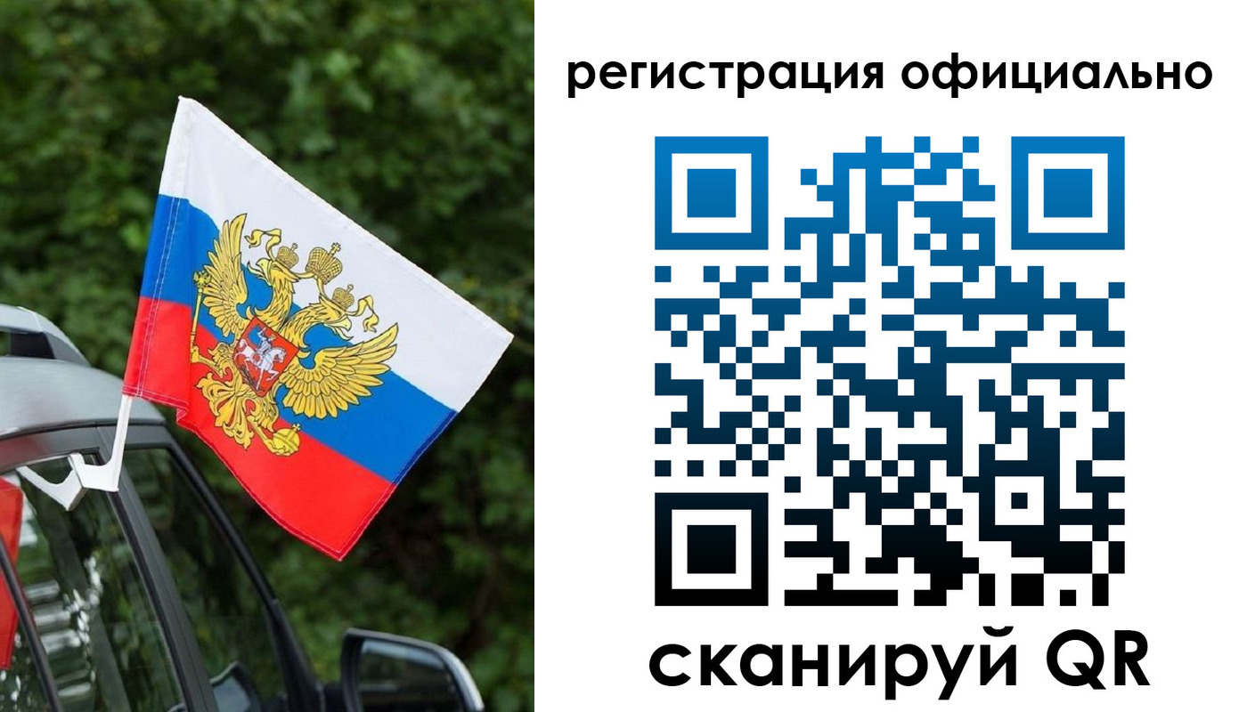 временная регистрация надежно в Дудинке