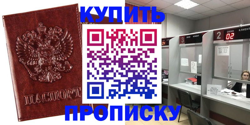 регистрация для дет. сада в Дудинке