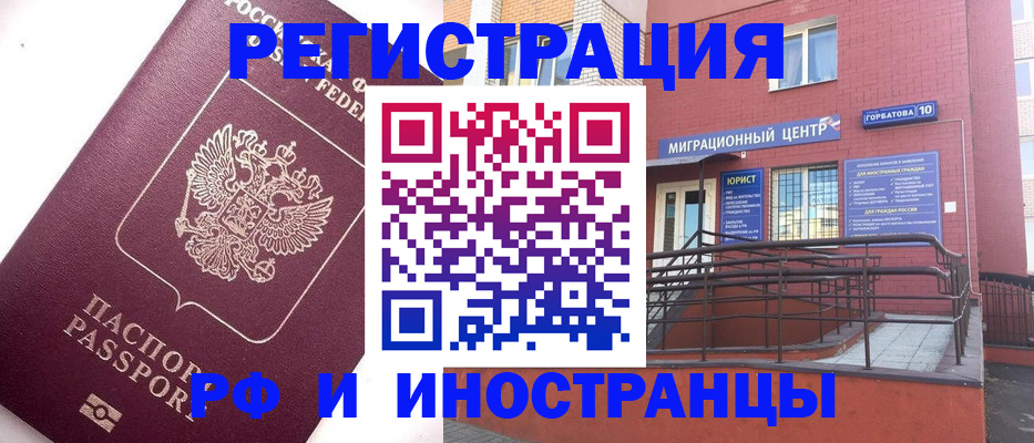 прописка поиск в Дудинке